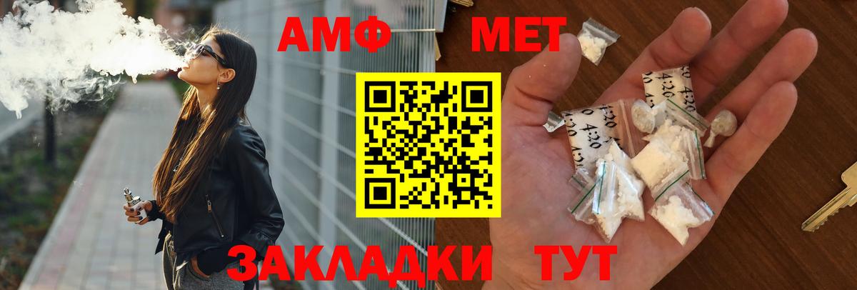 Аргун  Амфетамин Premium  АМФЕТАМИН  Вход с VPN 