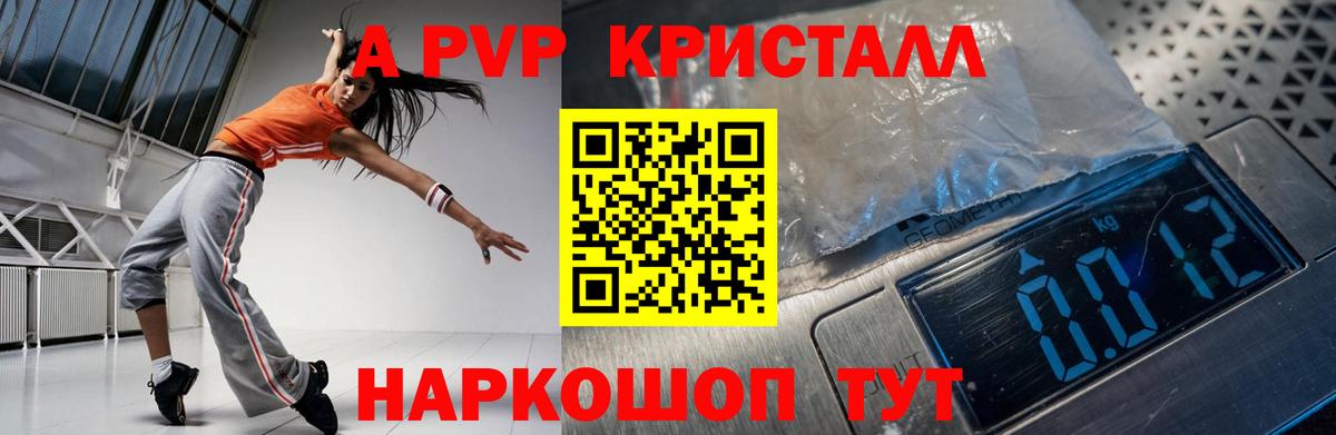 Alpha PVP мука  APVP мука  Альфа ПВП  Аргун  Вход с VPN  A PVP мука 