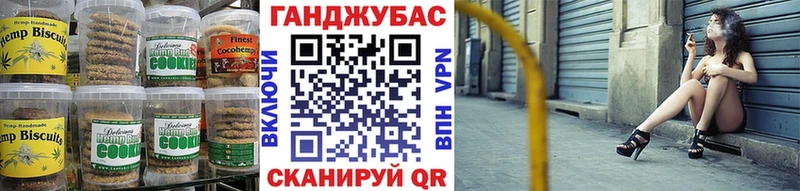 Cannafood марихуана  Аргун 