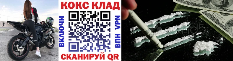 купить наркотики цена  Аргун  Cocaine FishScale 