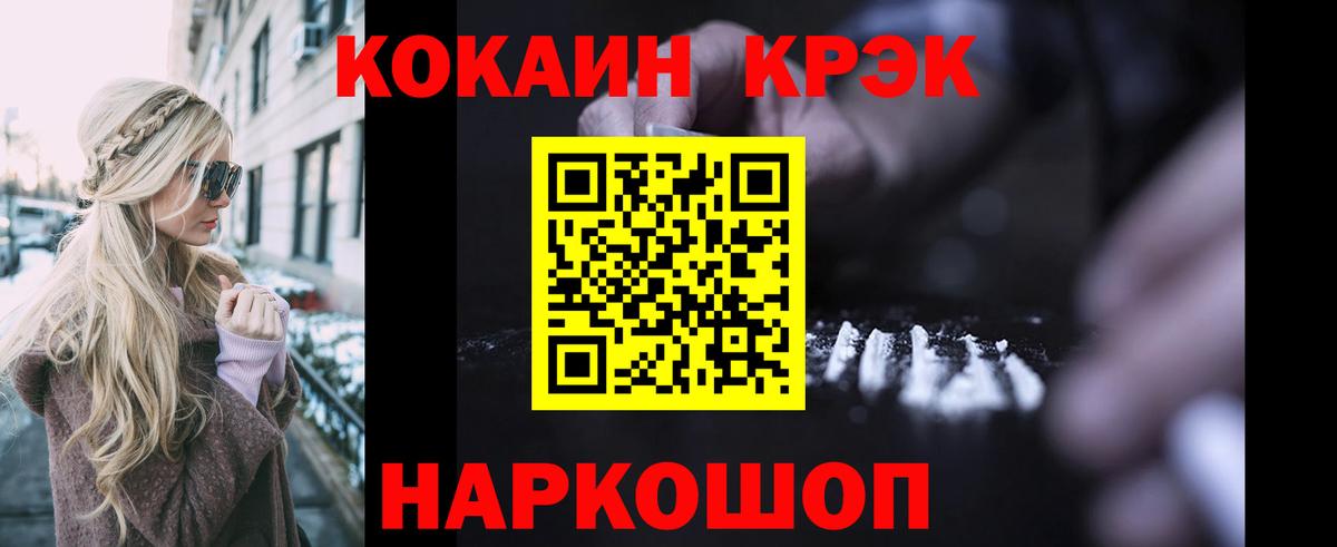 НБОМе Аргун