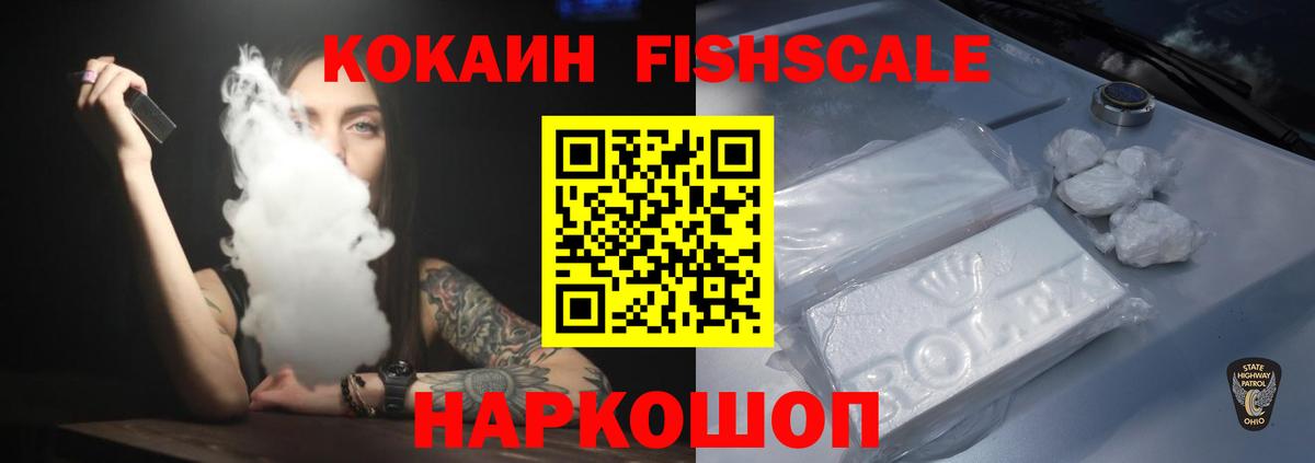 Аргун  КОКАИН Эквадор  Вход с VPN  COCAIN Columbia 