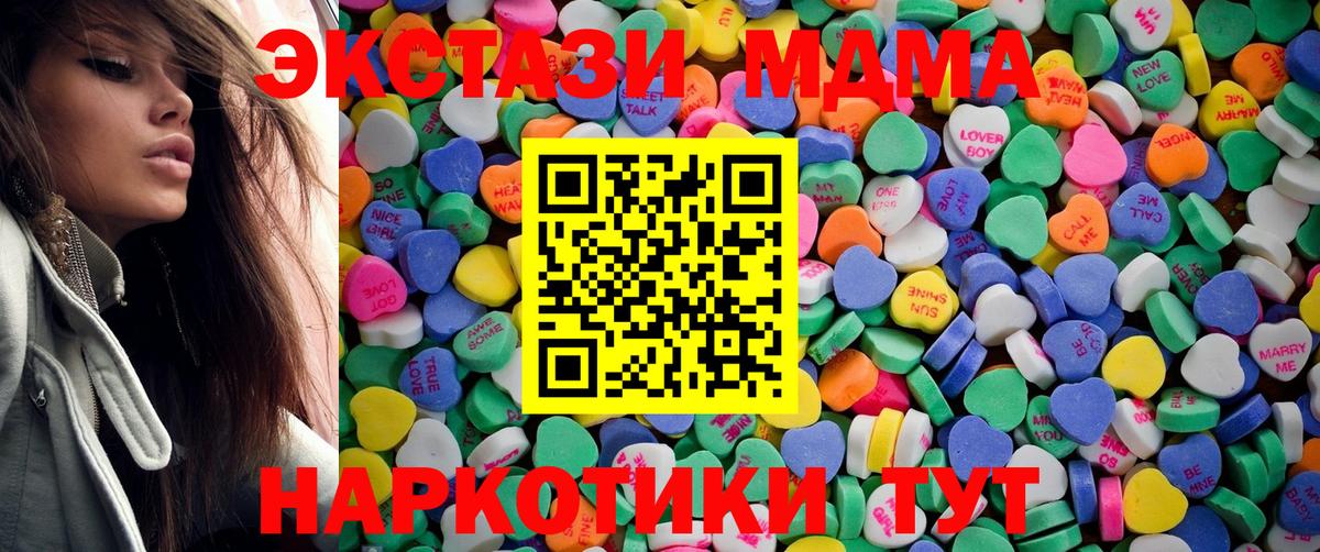 Ecstasy TESLA  ЭКСТАЗИ  Экстази mix  Аргун  Вход с VPN 