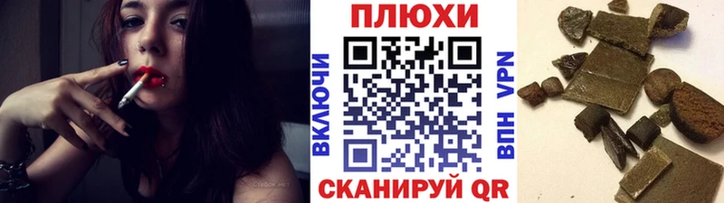 где купить наркоту  Аргун  ГАШИШ Ice-O-Lator 