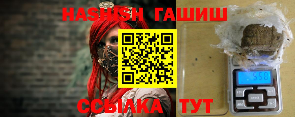 купить   Аргун  ГАШ VHQ 