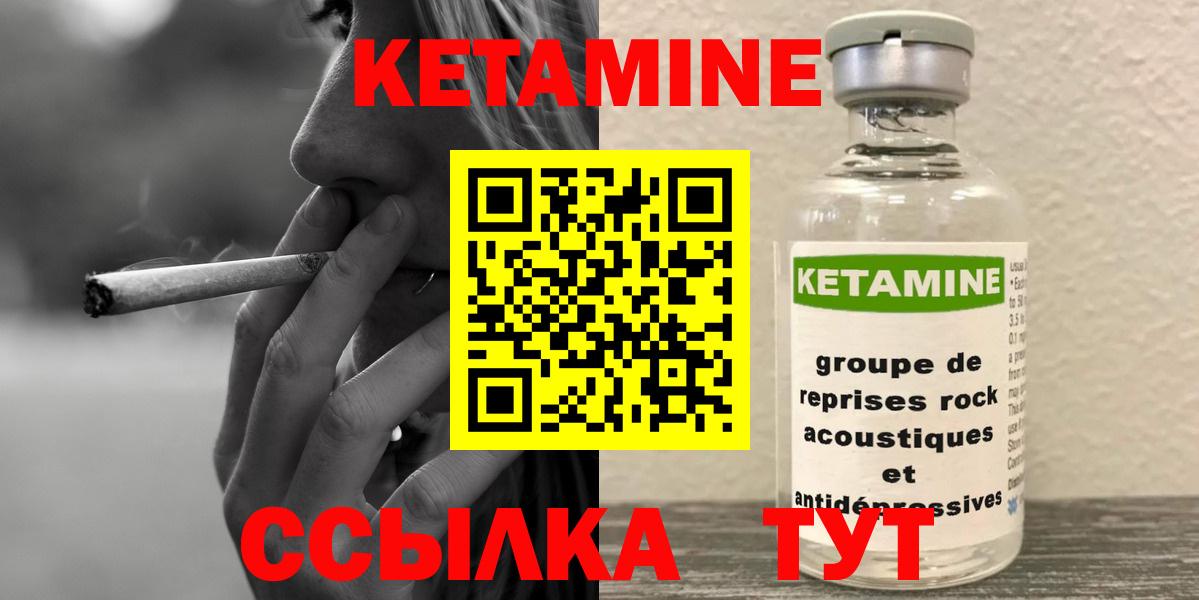 Кетамин ketamine  Аргун  КЕТАМИН VHQ 