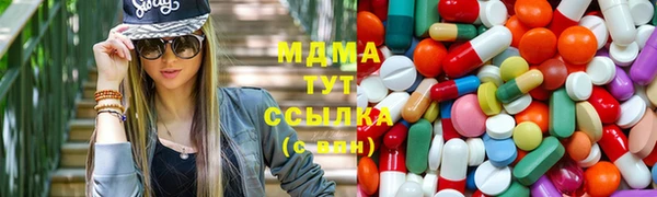 соль курить ск Ачинск