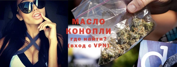 тгк Видное