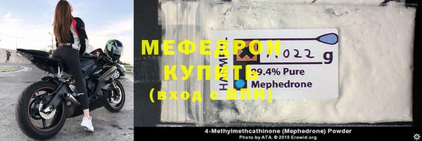 гидра Ветлуга