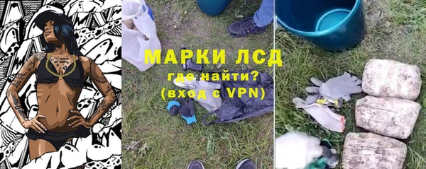 соль курить ск Ачинск