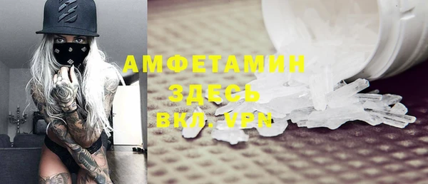 Альфа ПВП Орехово-Зуево