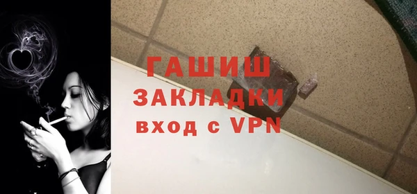 jwh Хотьково