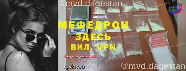 ешки Вуктыл