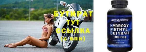 ECSTASY Цимлянск