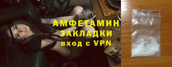 мет Воткинск