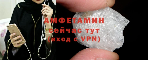 гидра Ветлуга