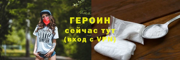 мет Воткинск