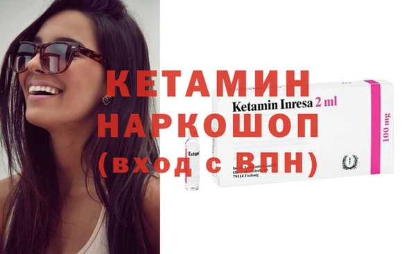 мет Воткинск