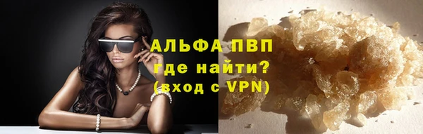 гидра Ветлуга