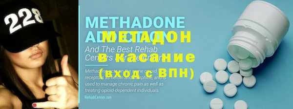 тгк Видное