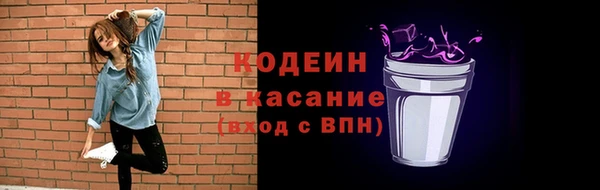 тгк Видное