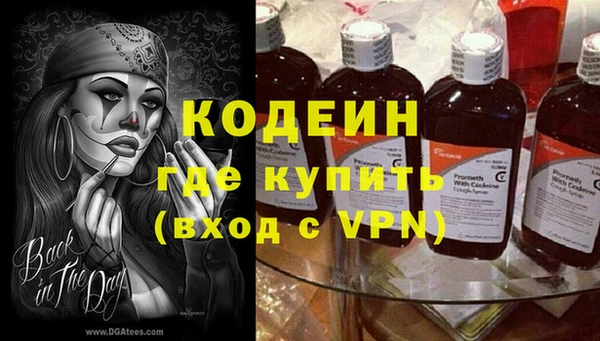 тгк Видное