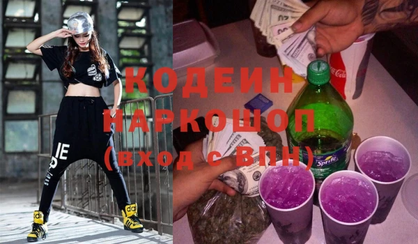 кокаин колумбия Весьегонск