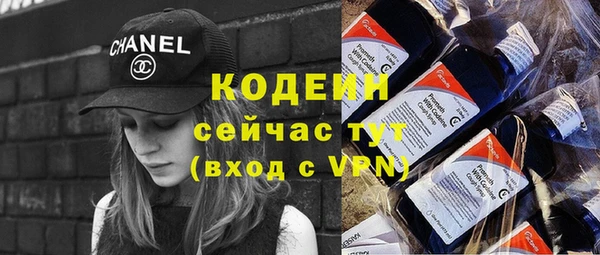 тгк Видное