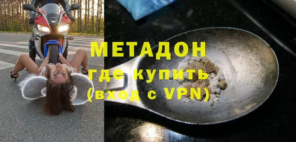 гидра Ветлуга
