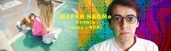 мет Воткинск