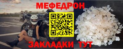 тгк Абакан