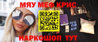 герыч Апшеронск