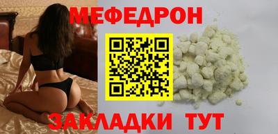 прущая мука Аргун