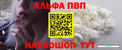 синтетический гашиш Апшеронск