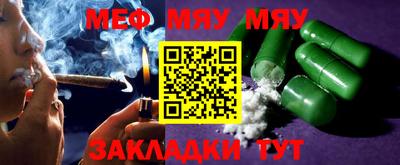 мефедрон VHQ Апрелевка