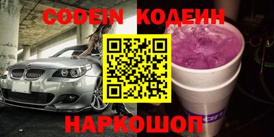 гашишное масло Аргун