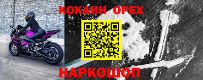 синтетический гашиш Апшеронск