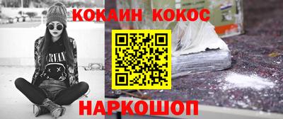 прущая мука Аргун