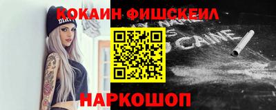 герыч Апшеронск