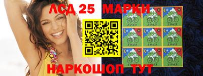 синтетический гашиш Апшеронск