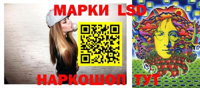 синтетический гашиш Апшеронск