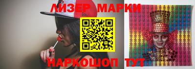 мефедрон VHQ Апрелевка