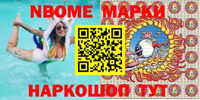 герыч Апшеронск