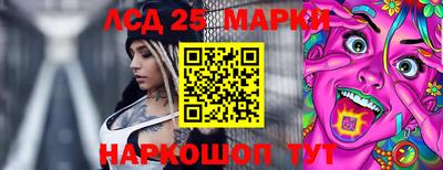 синтетический гашиш Апшеронск
