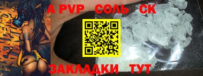 прущая мука Аргун