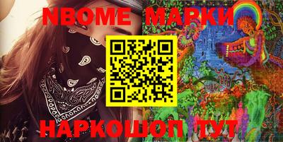 герыч Апшеронск