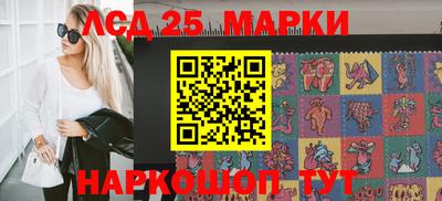 герыч Апшеронск