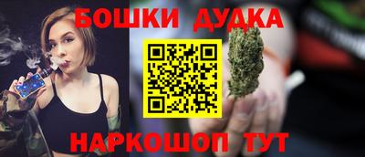 синтетический гашиш Апшеронск