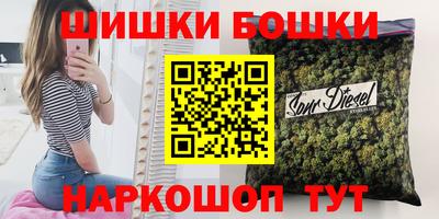 мефедрон VHQ Апрелевка