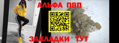 мефедрон VHQ Апрелевка